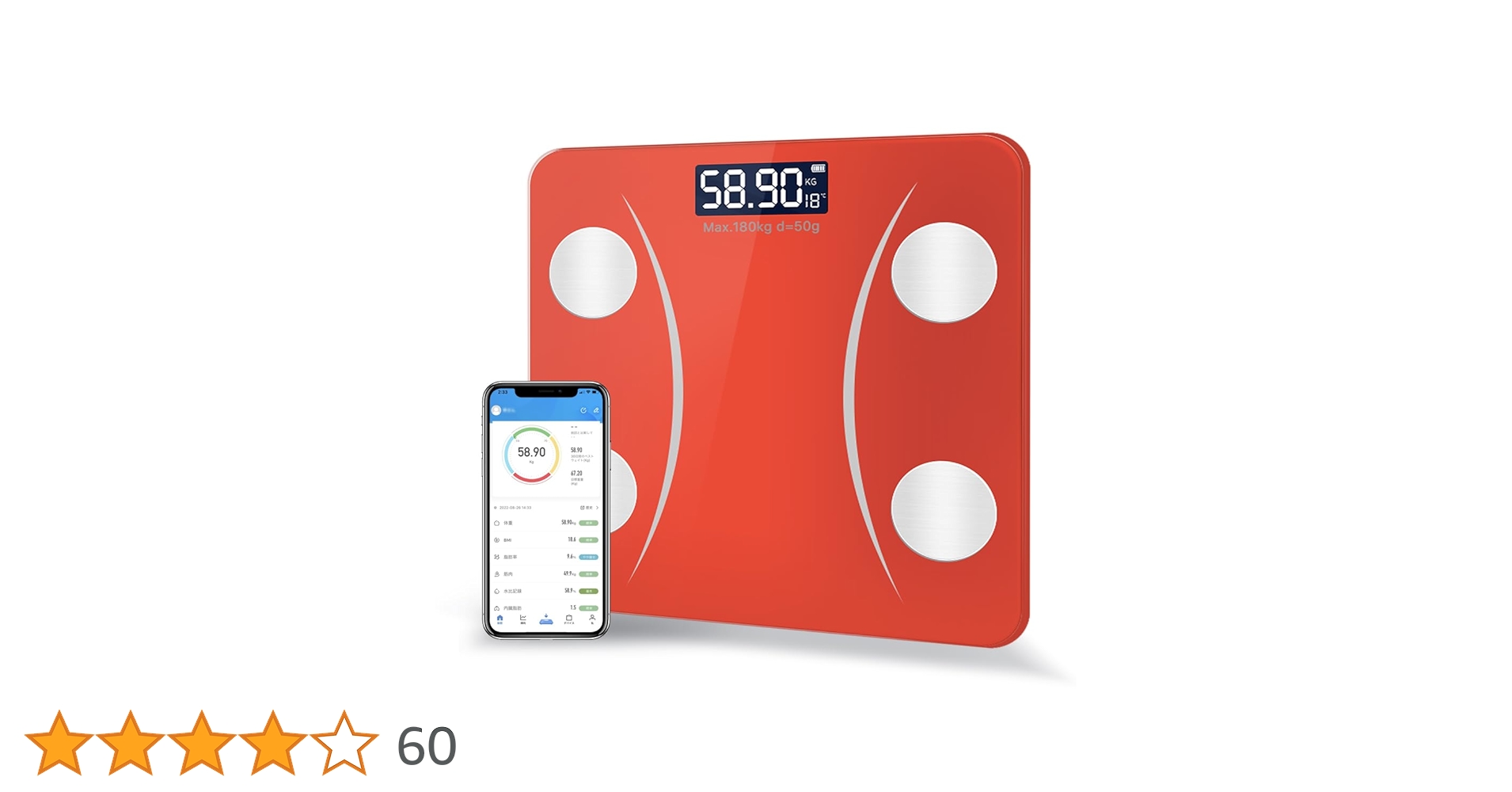 Amazon.co.jp : 体重計 体脂肪計 Bluetooth スマホ連動 ヘルス